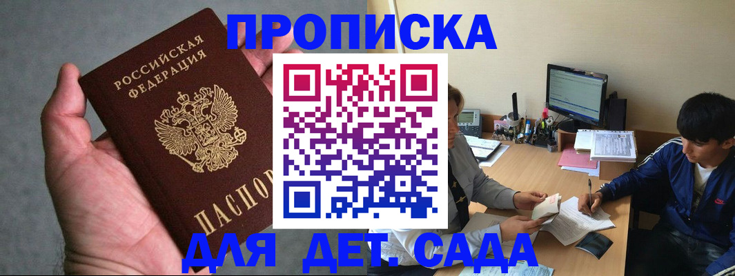 форма 3 в Калининграде