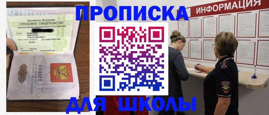 временная регистрация законно в Калининграде