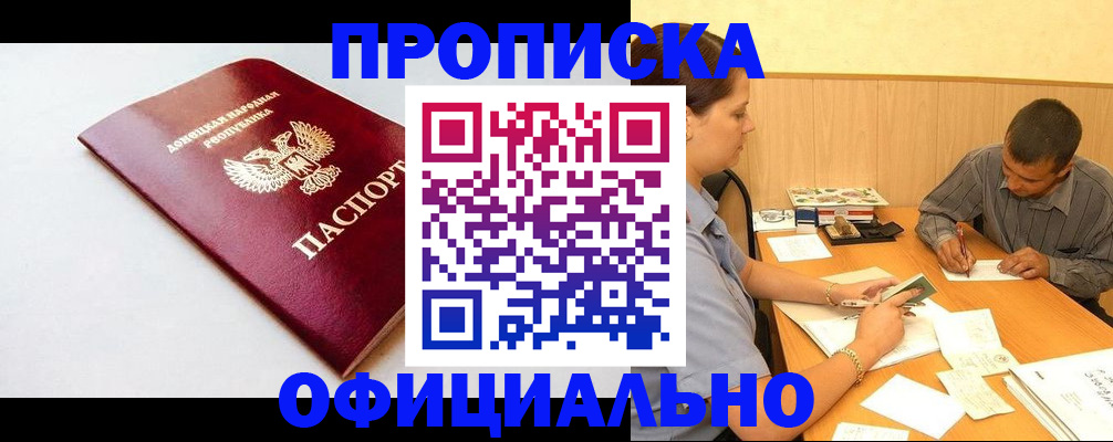 регистрация для дет. сада в Калининграде